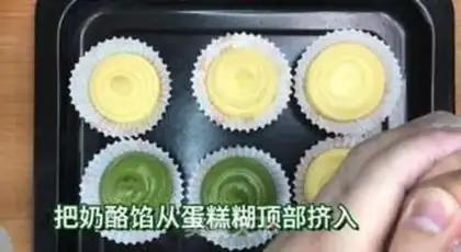 Make Soft-chip cheesecake step 12