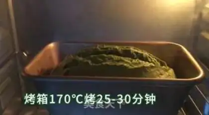 Make Tea cheese pound cake step 5