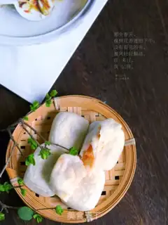 Make Fried soup step 9