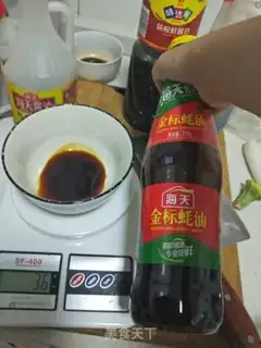 Make Chongqing Sweet Water step 1