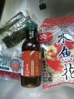 Make Mariko step 1