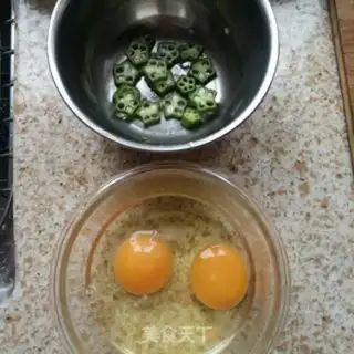 Make Autumn balls step 0