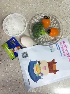 Make Steak rice step 0