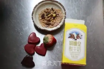 Make Chocolate yogurt step 0