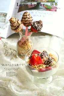 Make Chocolate yogurt step 4