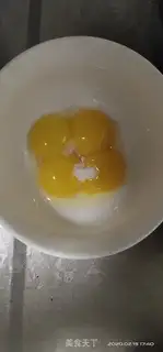 Make Five eggs step 1