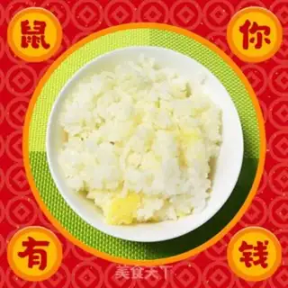 Make Gold and rice rice step 4