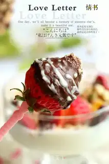 Make Strawberry chocolate step 12