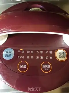 Make Pumpkin red date soy sauce step 3