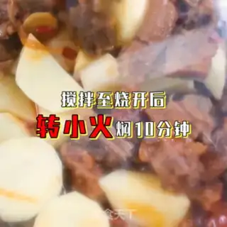 Make Secret potato oxen step 10