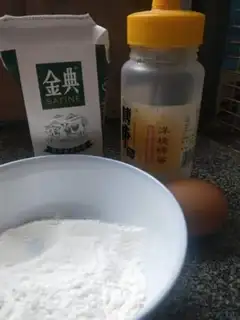 Make Honey milk eggcake step 0