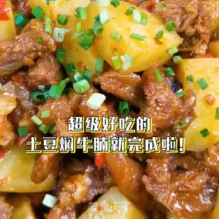 Make Secret potato oxen step 13