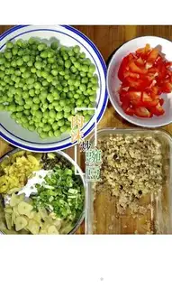 Make Meat and pepper and peas step 0