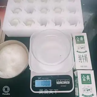 Make Milky caramel pudding step 1