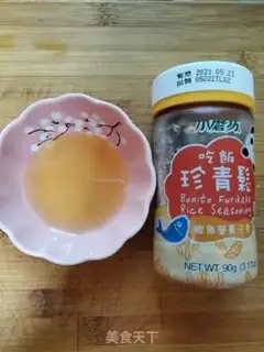 Make Roast honey bread step 1