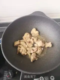 Make Curry chicken step 2