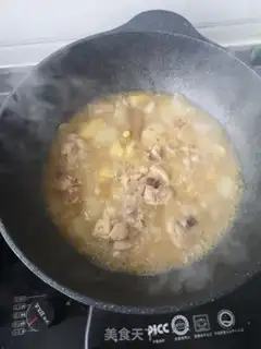 Make Curry chicken step 6