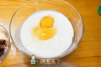 Make Yogurt cake step 1