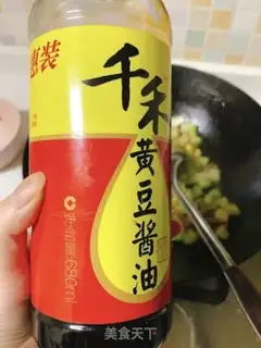 Make Beef pepper fried rice step 8