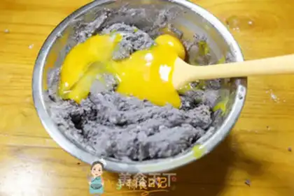 Make Black rice cake step 3