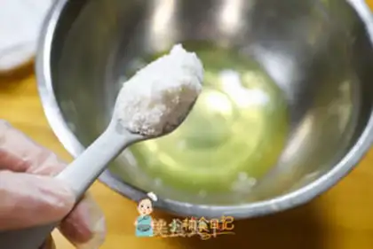 Make Black rice cake step 5