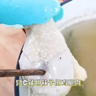 Make Delicious saliva chicken step 4
