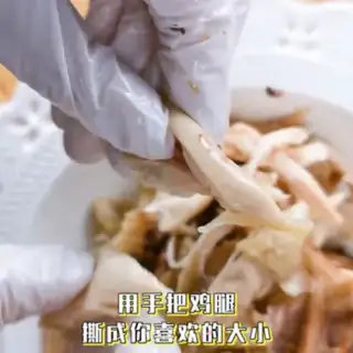 Make Delicious saliva chicken step 6