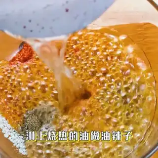 Make Delicious saliva chicken step 8