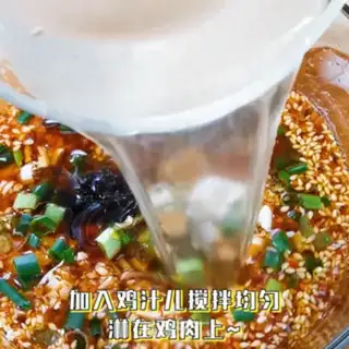 Make Delicious saliva chicken step 10