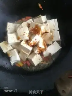 Make Tofu step 5