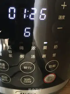 Make Pineapple juice step 5