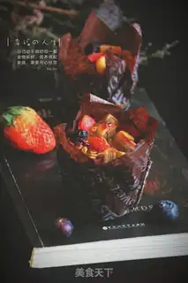 Make Red potato maffane step 15