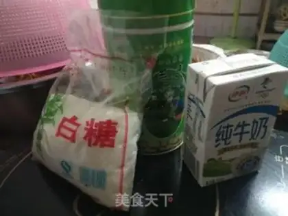 Make Caramel milk tea step 0
