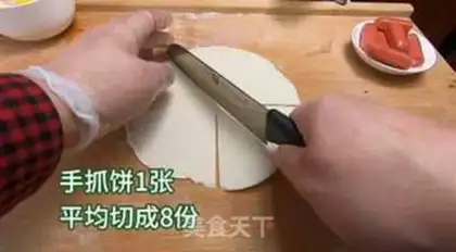 Make I
