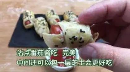Make I