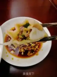Make Beef dumplings step 17