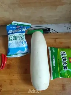 Make Carrot step 0