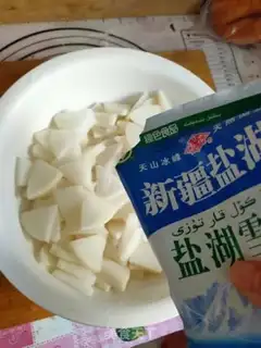 Make Carrot step 2