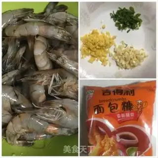 Make Shrimp from the pond step 0