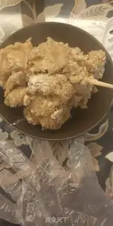 Make Gray Juice step 1