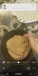 Make Gray Juice step 2