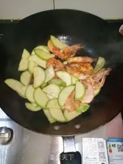 Make Shrimp burning in the sea step 1