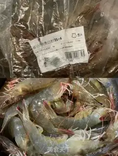 Make Burning South American shrimp step 1