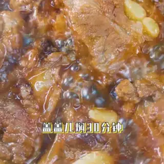 Make High-up ribs step 10