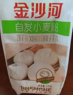 Make White bean-saloon step 0