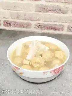Make It
