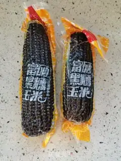 Make Sweet corn brand step 0