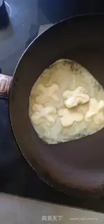 Make Cow Rolling Sugar step 1