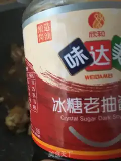 Make Chicken rice step 13