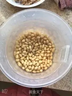 Make Pure soy milk step 0